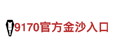探索6566体育app，畅游观光胜地！